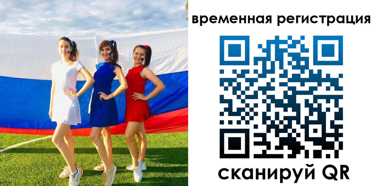 прописка регистрация в Анжеро-Судженске