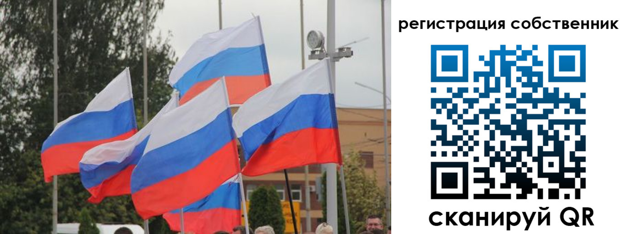 прописка для работы в Анжеро-Судженске