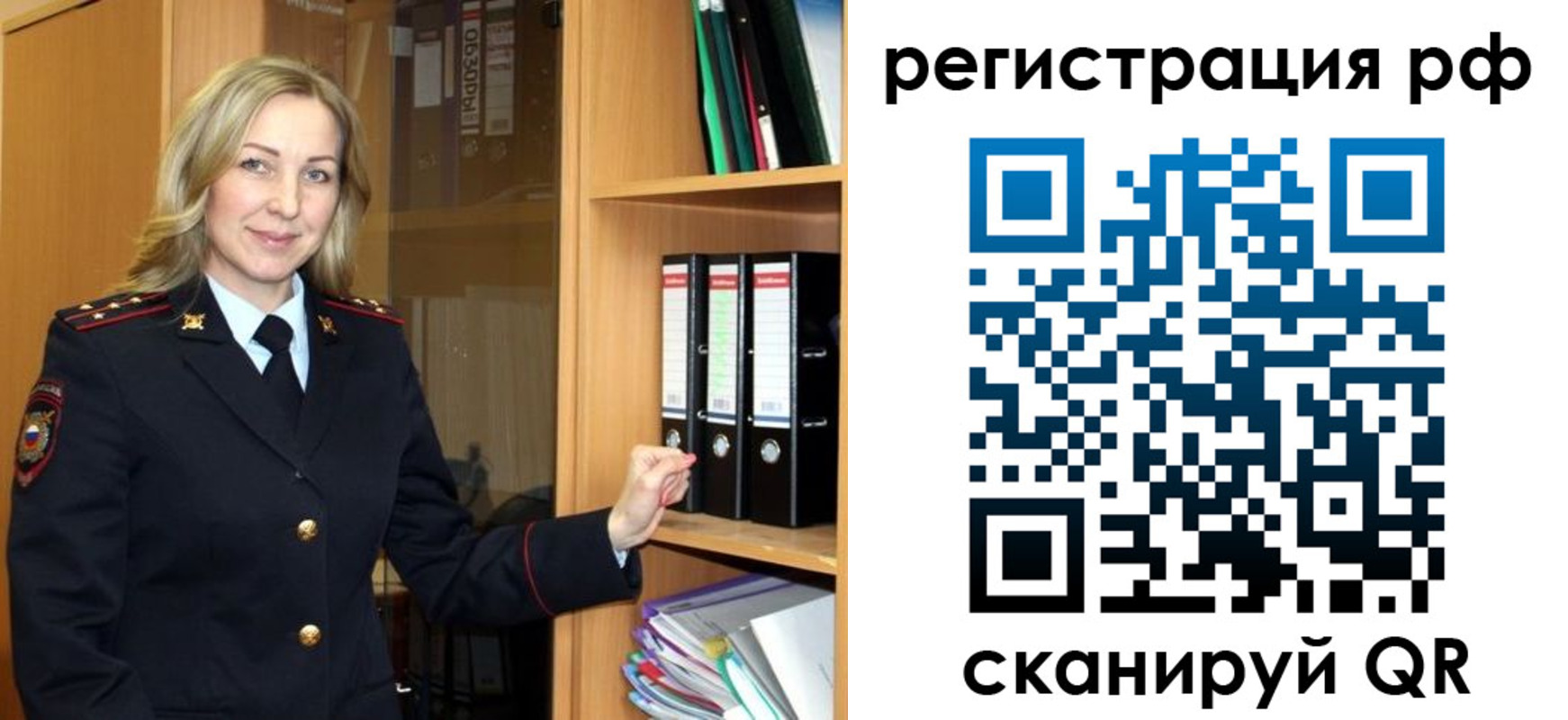 прописка для школы в Анжеро-Судженске