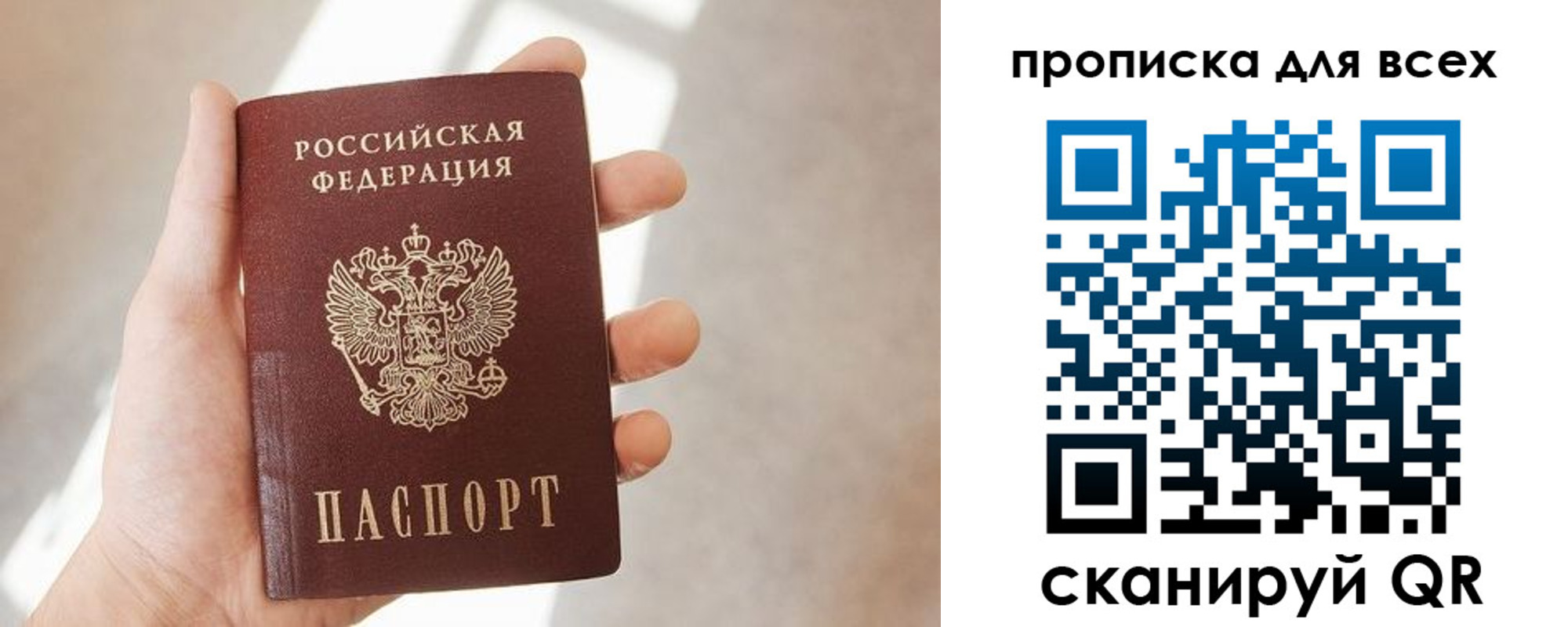 временная регистрация гарантия в Анжеро-Судженске